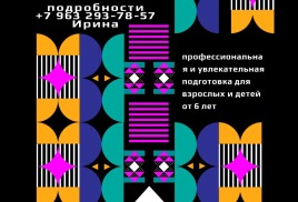 художественная студия в доме художника